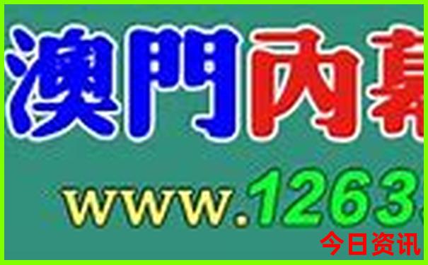杜尔伯特旅游景点
